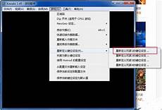 我们对您租用的台湾服务器如遭攻击(DDOS、CC等)