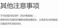 手机到台湾没服务器