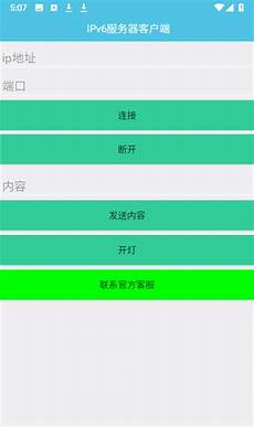 台湾手机代理服务器