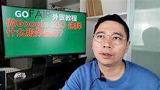 台湾是方服务器,天下数台湾服务器租用主要,台湾是方服务器 放置在