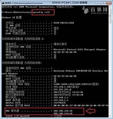 台湾法国服务器地址查询