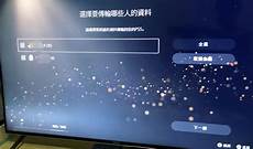 台湾物理机械服务器,台湾服务器具有免备案、全网广播、带