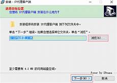 加速到台湾省服务器ip