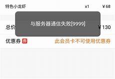 换一换登录云服务器的用户名和密码Windows操作系统