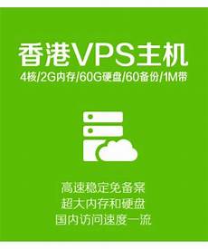 香港 台湾便宜服务器