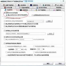 往台湾发邮件服务器退件