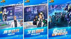 台湾服务器有什么手游