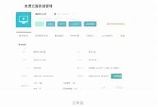 台湾服务器推荐虚拟主机,台湾服务器推荐虚拟主机,没人能保证它是100%