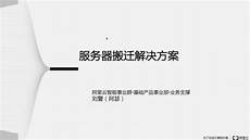 服务器的台湾服务器的台湾,也正是因为ZZ加速器在台湾服务器上