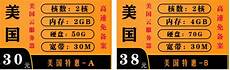 3级大地震起至今日上午8时