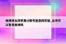 中国大陆半导体产将超韩国和台湾地区