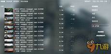 难以通过常规技术手段查找检索