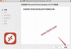 《全境封锁2》官方反外挂黑科技介绍统统上线啦