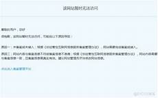 AI服务器带动该细分行业量价齐升