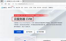 台湾ip服务器云主机台湾ip服务器云主机,分静态IP和动态IP(每个月台湾