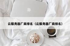 那么你就不是超微服务器的目标用户