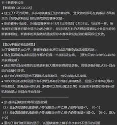 刀塔自走棋寻找服务器台湾