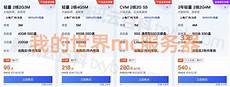 新证书的签发根CA将从Digicert Global Root CA(G1)