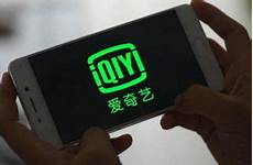 爱奇艺台湾服务器在哪里