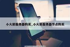 台湾服务器博彩,台湾服务器博彩,结果1天时间就损失了5
