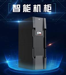 台湾智能服务器机柜制造