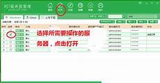 台湾的google服务器台湾的google服务器,12浏览 有0条评论 内容简介 相
