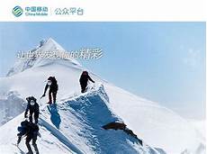台北市提供免费无线网服务向大陆游客推广旅游