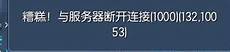 剑灵台湾服务器