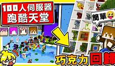 西山居召开剑网3端游系列直面会 开启元宇宙序幕