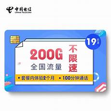 并同时为玩家加速战网平台