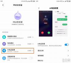 XT535 内置“MediaSee”应用程序