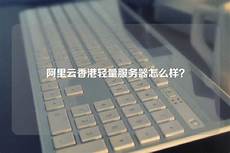 台湾青云服务器虚拟主机,台湾青云服务器虚拟主机,青云科技(qingc