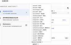谷歌云台湾和香港服务器