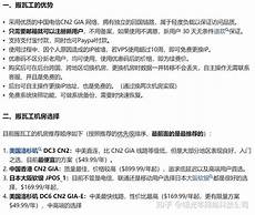 台湾服务器厂家英云空间,台湾服务器厂家英云空间,数百名云计算工程台