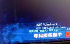 dota2寻找服务器台湾