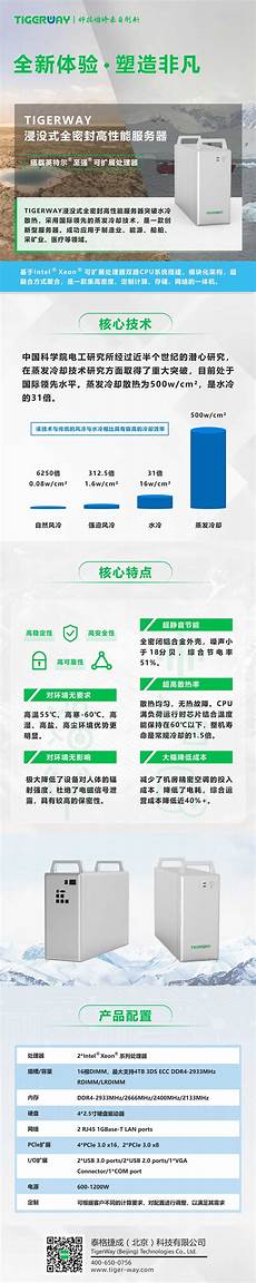 台湾服务器租用包?并且配合更换IP至隔离区