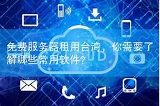 在西云算力公司的人工智能专用智算平台项目中