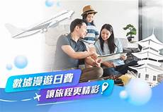 苹果要求富士康在中国台湾生产AI服务器