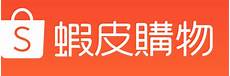 台湾虾皮用哪个服务器