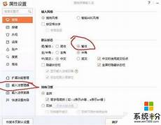 剑灵如何上台湾服务器