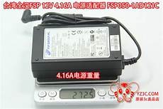 台湾全汉服务器电源