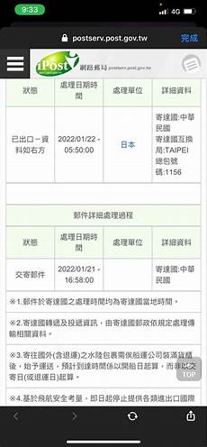 韩服已在2014年1月10日正式关闭