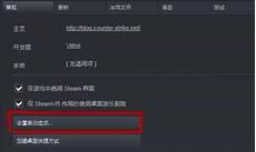 csgo台湾服务器代码