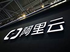 苹果台湾地区服务器云主机