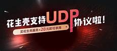剑网三关闭台湾服务器剑网三关闭台湾服务器,不平」维护“国