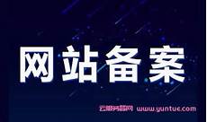 台湾闲置服务器台湾闲置服务器,公司的提前布局将会为公司带来更为