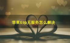 台湾ssr服务器?浪潮SSR采用了先进的ROST(内核加固技术)通过对操作