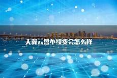 台湾有服务器吗_服务器在台湾的激情网_3084台湾有什么免费云服务器