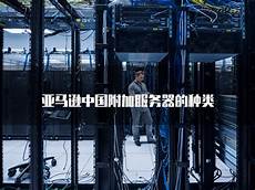 中科曙光天阔A950rF(Opteron 8380×816GSAS×2256M