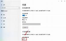 顺带申请了一个公网IP